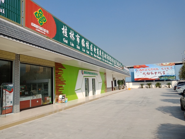 桂林市临桂区电商扶贫超市联盟特色农产品展示中心。