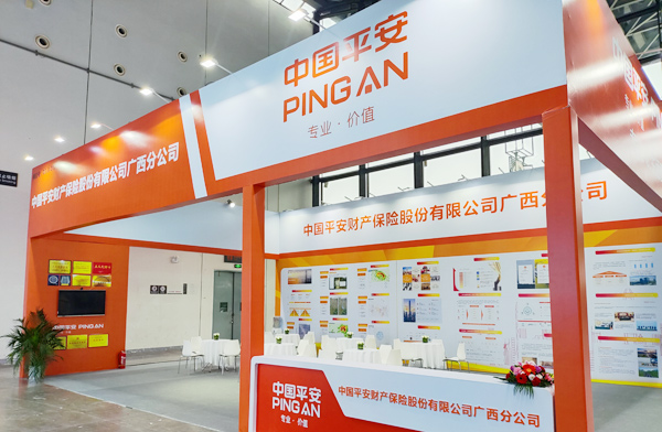 平安產險廣西分公司亮相首屆中國-東盟建筑業暨高品質人居環境博覽會。張偉明攝