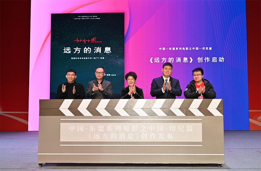《远方的消息》的创作发布。主办方供图