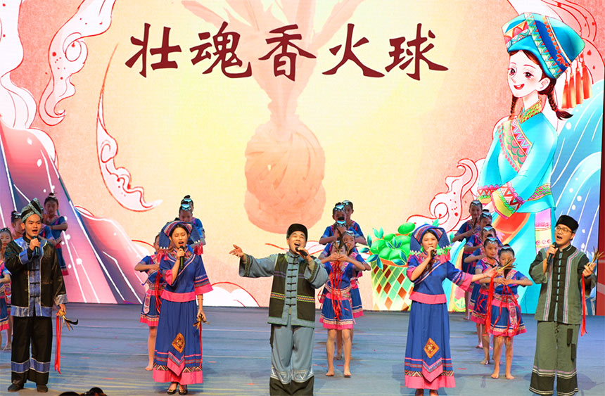 《壮魂香火球》。主办方供图