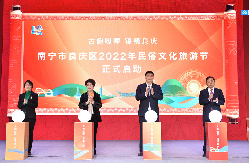 启动仪式现场。主办方供图