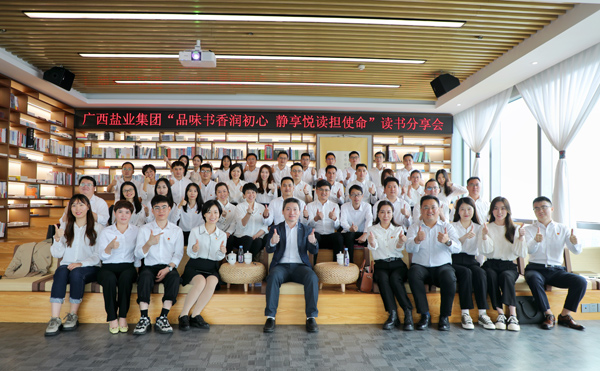 读书分享会现场。严宇锋摄