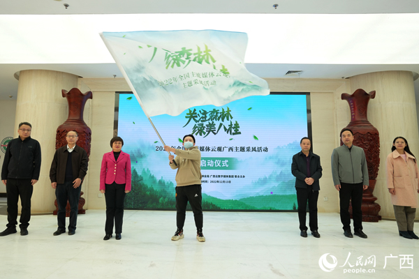 启动仪式现场。