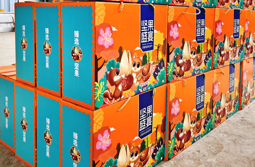 图5:装箱待售的澳洲坚果.jpg