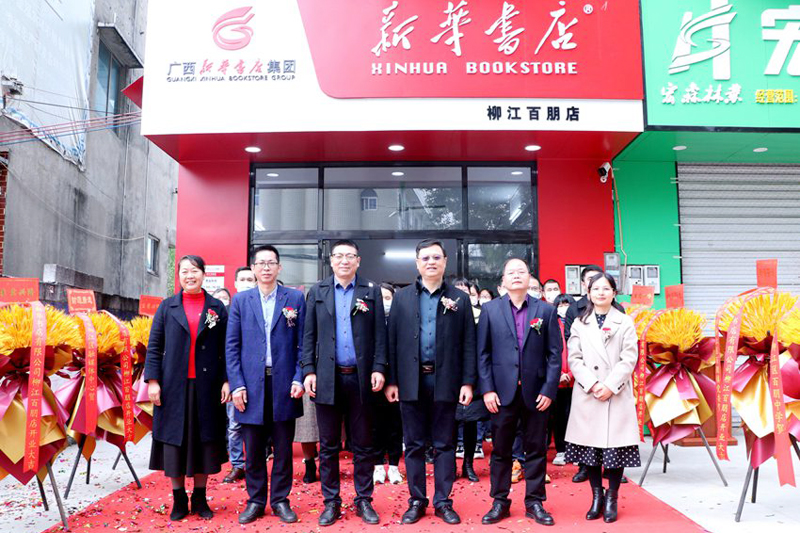 开业仪式现场。韦新娜摄