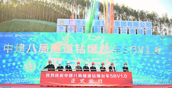 钻爆支护台车SBV1.0正式运行。