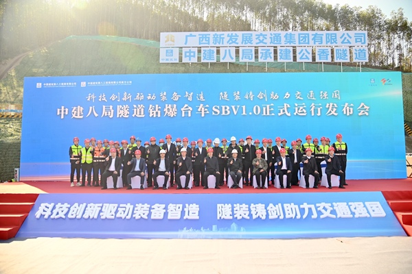 与会领导嘉宾合影留念。