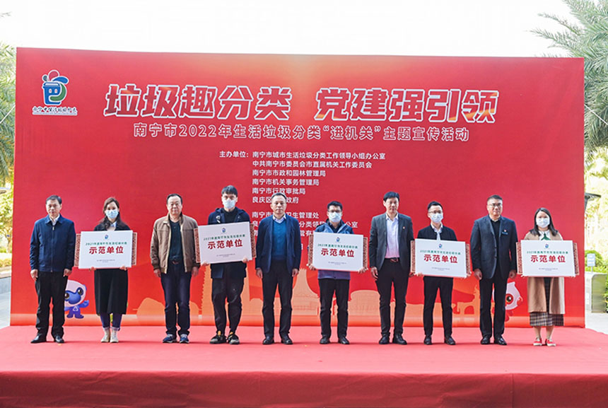 活动现场。