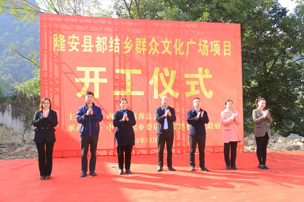 开工仪式现场。