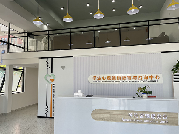 学生心理健康教育与咨询中心。柳州工学院供图