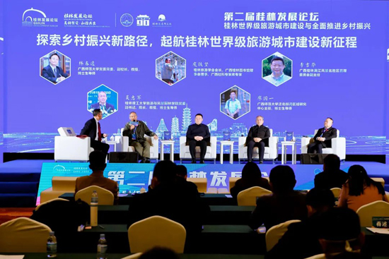 圆桌论坛现场。广西师大宣传部供图