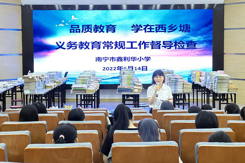 西乡塘教育局开展“落实”双减“提质增效课堂常规检查。西乡塘教育局供图
