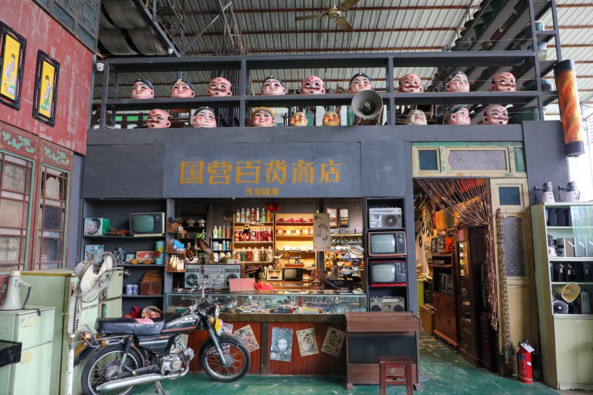 国营百货商店。王诗琴摄