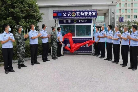 柳城监狱与柳城县公安局举行公安联动警务室揭牌仪式