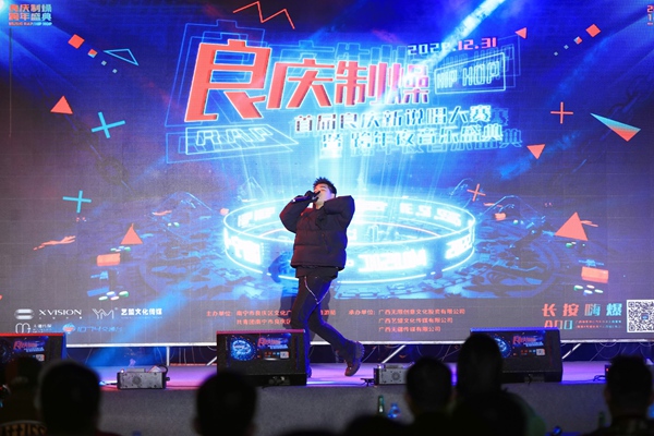 比赛现场。主办方供图