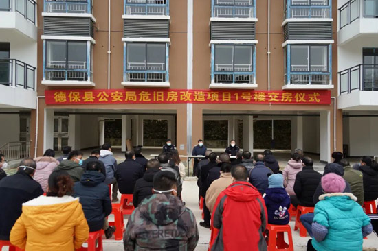 交房仪式现场。
