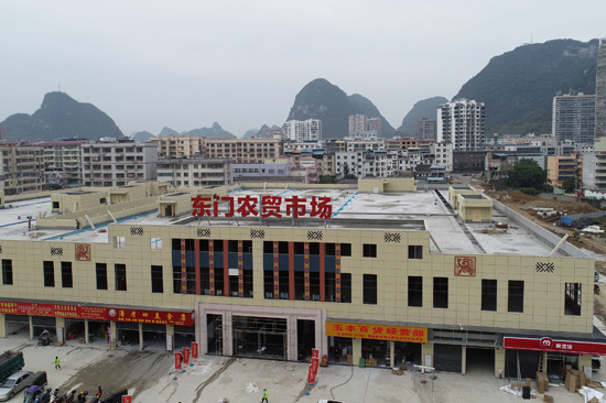 新东门农贸市场外观