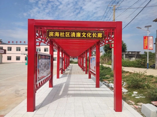 滨海社区清廉文化长廊。