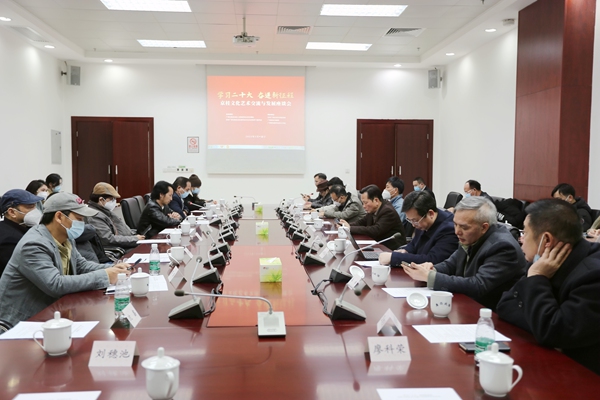 座谈会现场.jpg