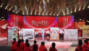 2022年广西党员教育主题晚会在南宁举行