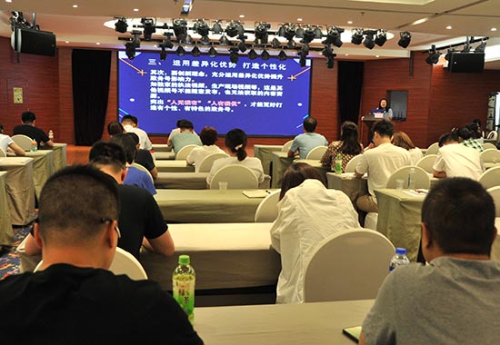 图为在培训班上专业讲师讲解如何创作个性化短视频。田方方摄