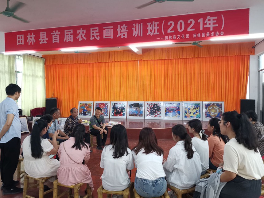 田林县开展首届农民画培训班