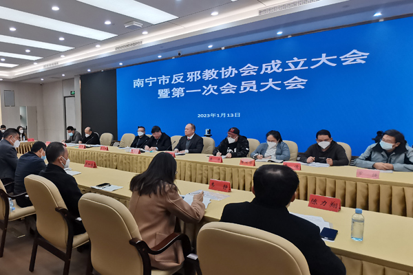 会议现场。