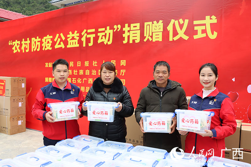 工作人員向村民贈送防疫物資。人民網 付華周攝