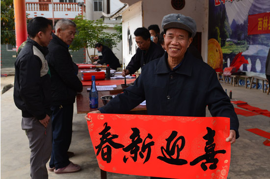 图为群众收到春联后淳朴的笑容。西林县委宣传部供图
