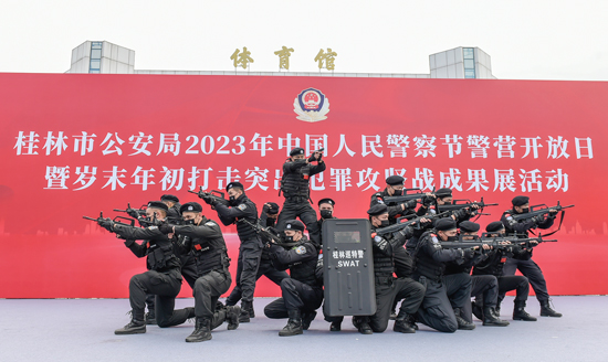 警營文藝表演。桂林市公安局供圖