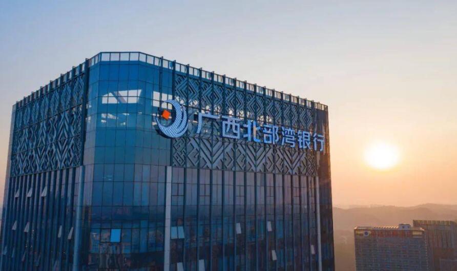 广西北部湾银行成为广西首家通过TMMi3级认证的法人银行