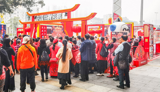 春节期间广西各地体彩嘉年华活动精彩不打烊