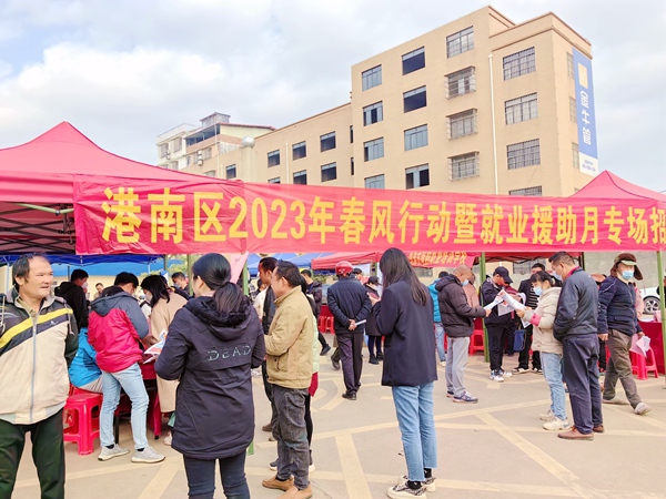招聘会现场。黄瑛摄