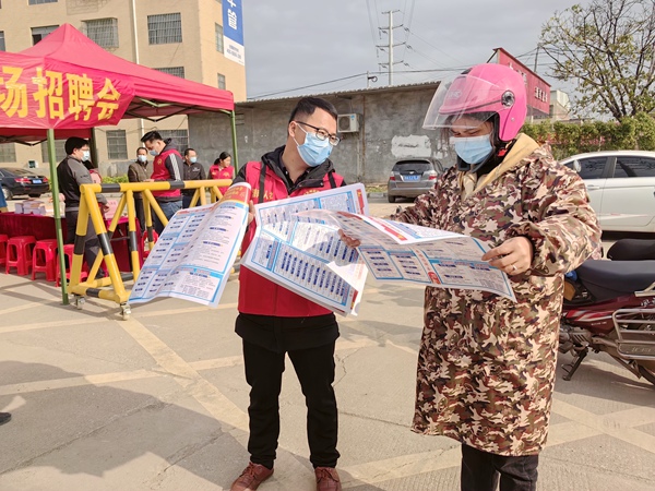 UTF-8''1月30日、31日，贵港市港南区连续两天举办4场春风行动暨就业援助月专场招聘会，现场提供1700多个就业岗位，涉及营销、网络科技、生物科技、机械制造、家居、木业等行业，共吸引2600余人次入场求职，当场达成初步意向300余人。黄瑛 摄.jpg