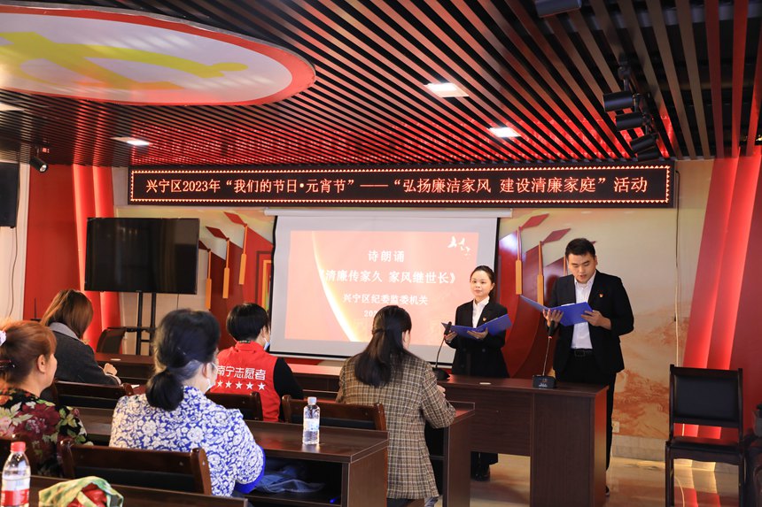 兴宁区纪委监委的青年党员干部声情并茂地朗诵。王诗琴摄