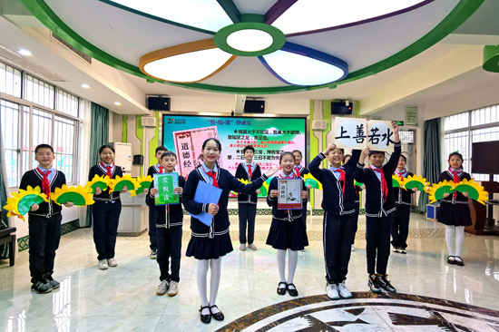 图为南宁市埌东小学以情景剧《爱·悦·读》，上好清廉开学第一课，引导师生崇廉尚廉。