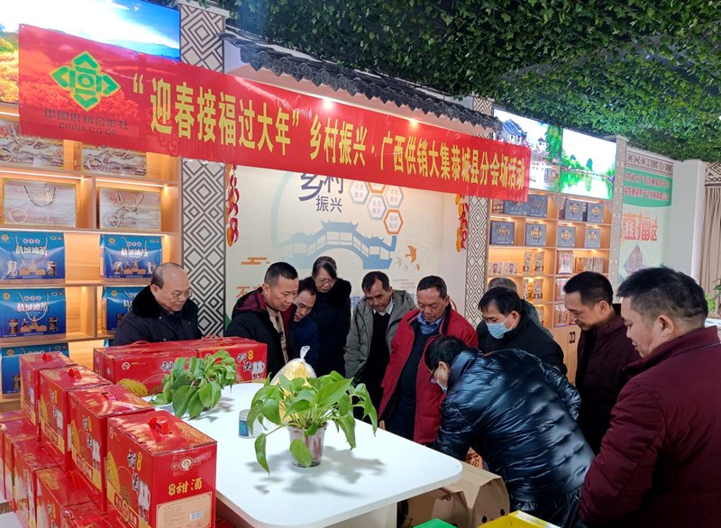 3“迎春接福过大年乡村振兴•广西供销大集桂林市（恭城）分会场”活动现场。