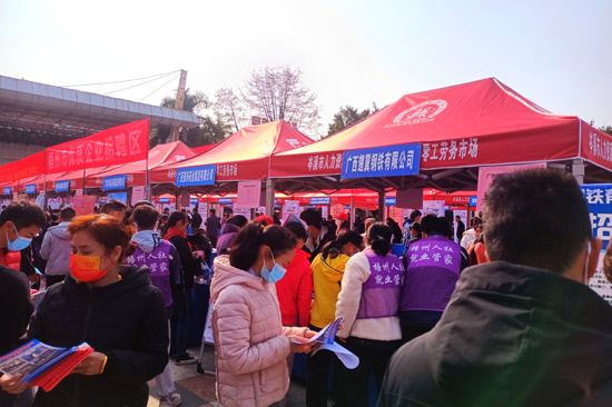2023年春风行动暨就业援助月活动大型人才招聘大会于2月16日在岑溪市人民广场举行。邱伟晋摄