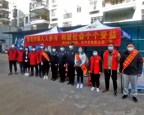 民警到社区开展涉诈黑灰产业宣传教育
