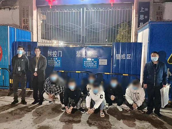 抓获涉诈黑灰产业嫌疑人