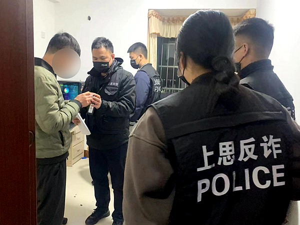 抓获涉诈黑灰产业嫌疑人