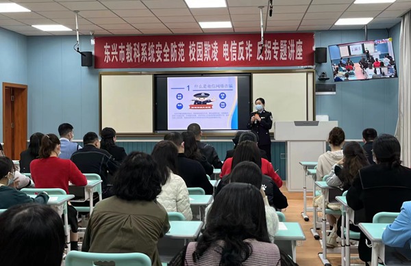 民警进校园开展涉诈黑灰产业宣传教育