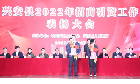 兴安县为作出突出贡献的企业代表广西泰达机械集团有限公司董事长杨春山（前排左）等进行颁奖。张晓摄