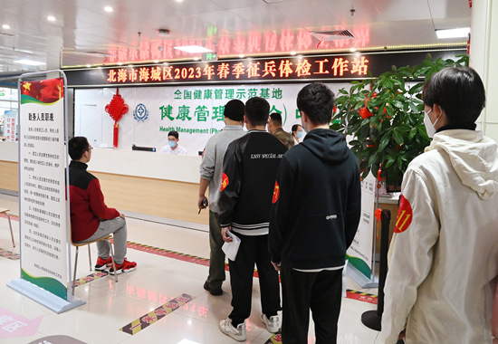 应征青年在排队等候个人信息采集。