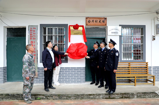 揭牌仪式现场（从左到右：赵志生 伍章余 徐倩 周关 封明贤 吴仲洋） 庄开燕 摄