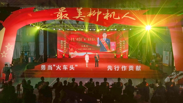 “最美柳机人”接受采访。江晓摄