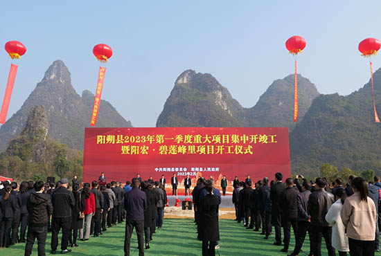 开竣工仪式现场。邓琳钰摄