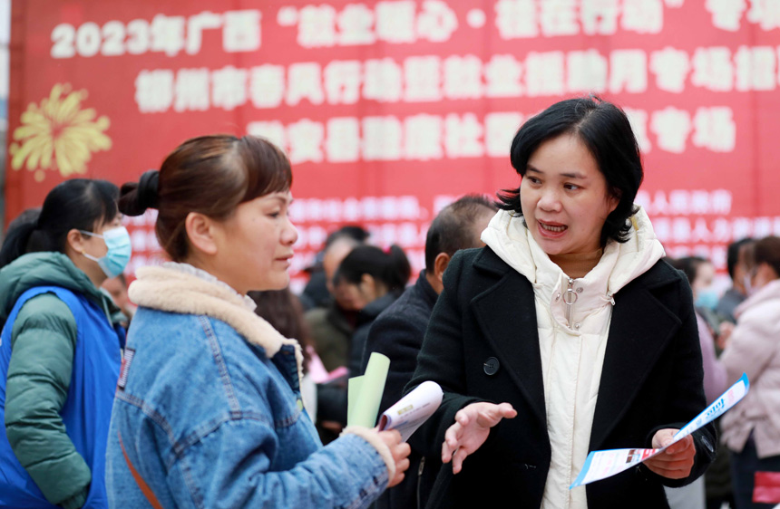 招聘企业工作人员向求职者介绍招聘需求。