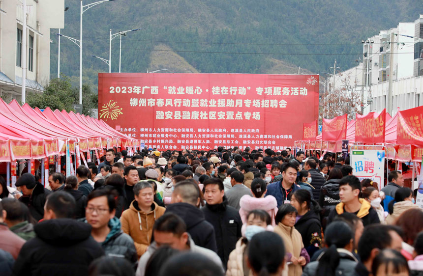 招聘会现场。