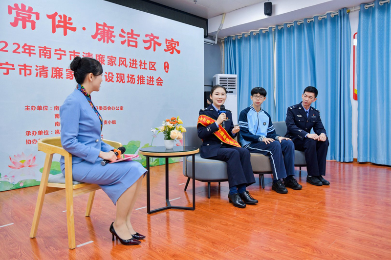 南宁市清廉家庭现场推进会活动现场